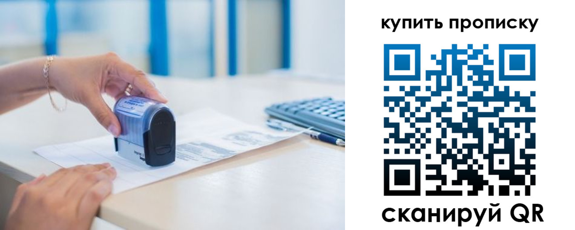 где прописаться в Горячем Ключе