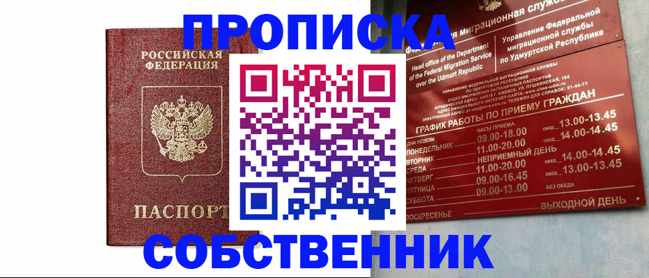 регистрация для школы в Горячем Ключе