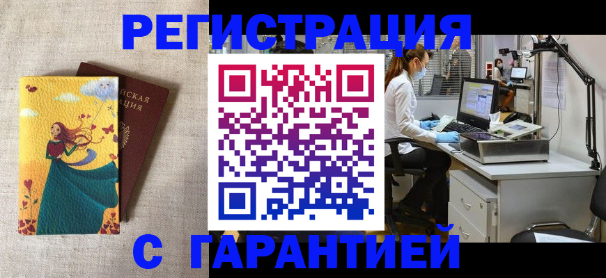 регистрация для школы в Горячем Ключе